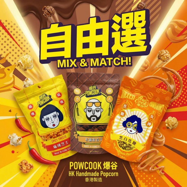 CHOCOLATE POPCORN (17)4